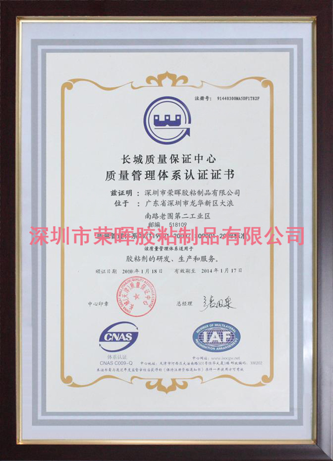 uv無影膠水固化后是什么樣
