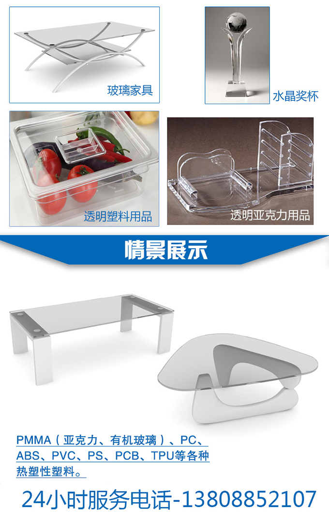 uv無影膠水