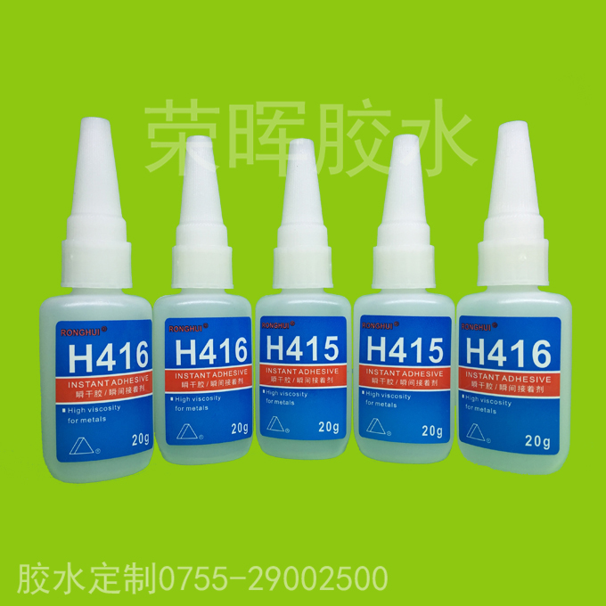 深圳瞬間膠廠家為您分析日常生活中的獨(dú)到之處