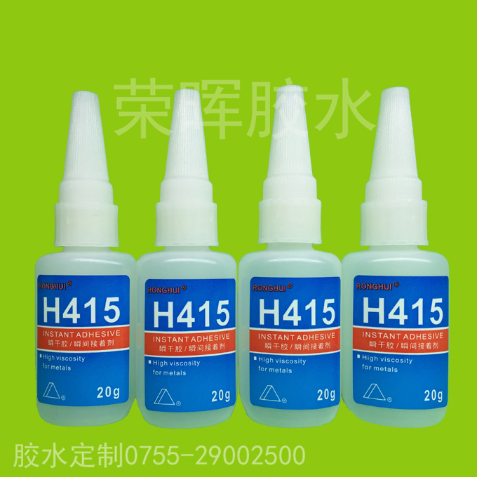 瞬間膠水的挑選技巧