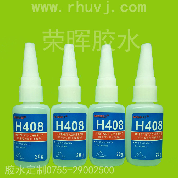 快干膠水批發(fā)后使用時都需要注意哪些?