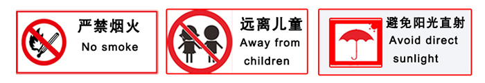 快干膠水溫馨提示