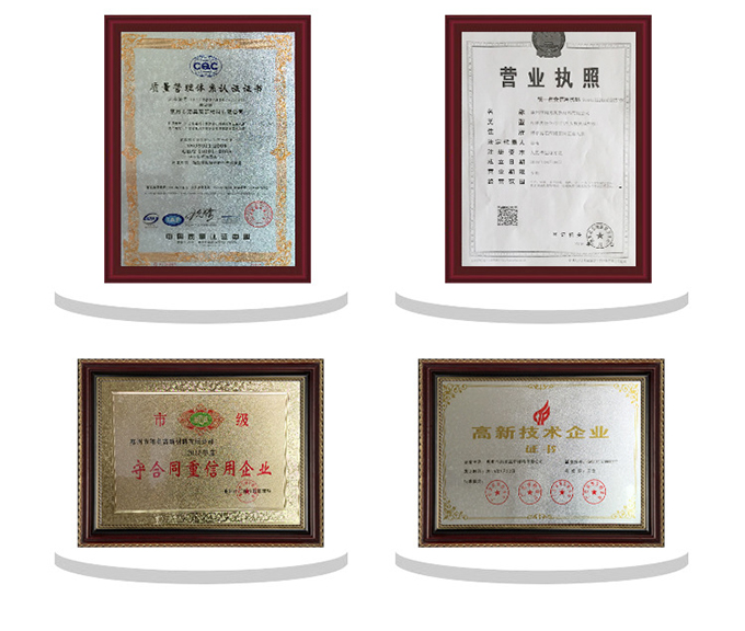 環(huán)氧樹脂透明ab膠廠家營(yíng)業(yè)執(zhí)照